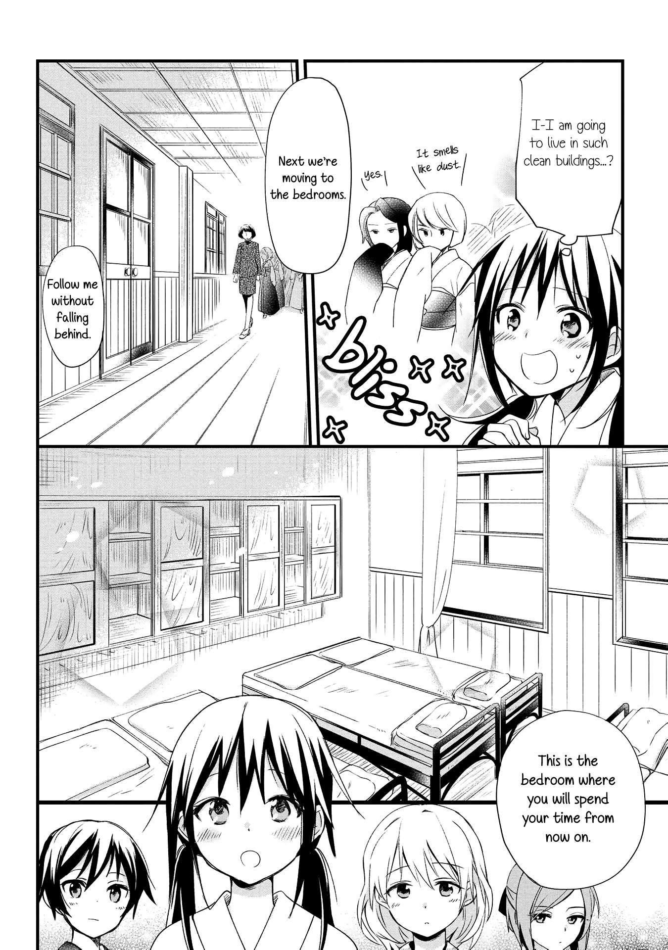 Koushin Koinu ni Koibumi wo 1st Letter 第37页