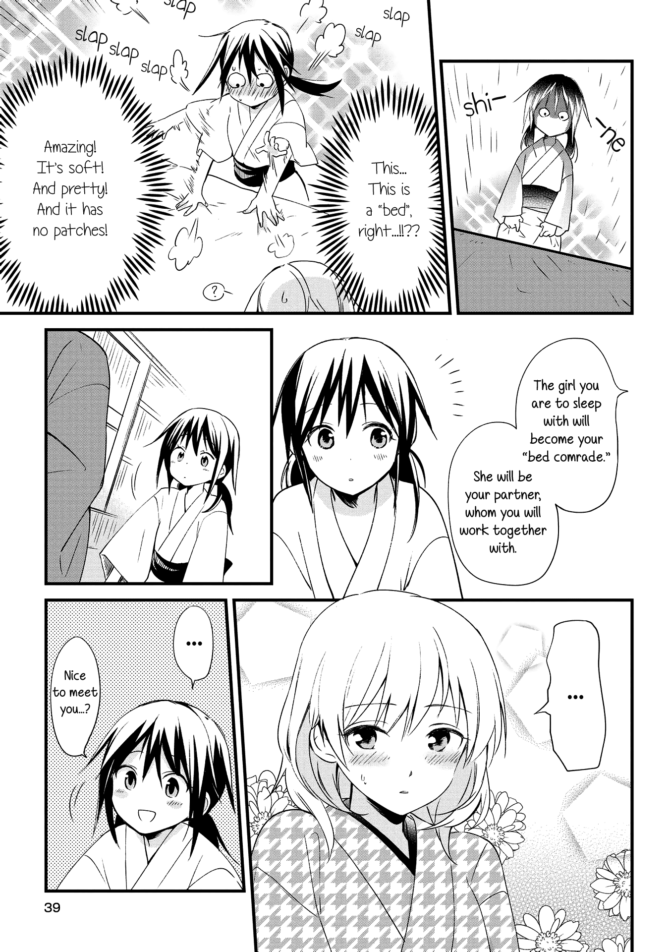 Koushin Koinu ni Koibumi wo 1st Letter 第38页