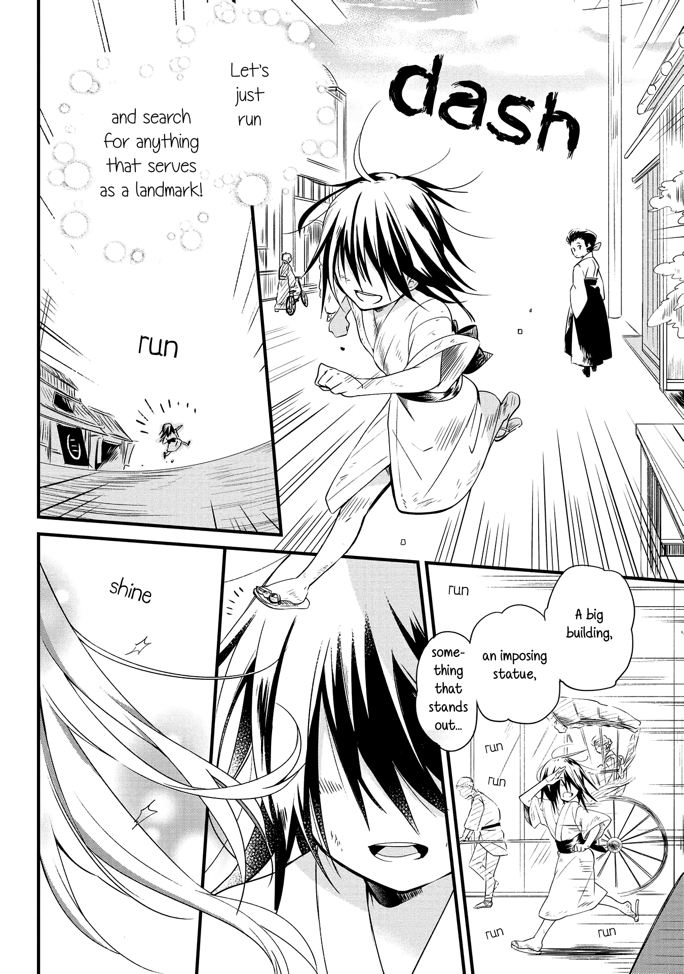 Koushin Koinu ni Koibumi wo 1st Letter 第7页