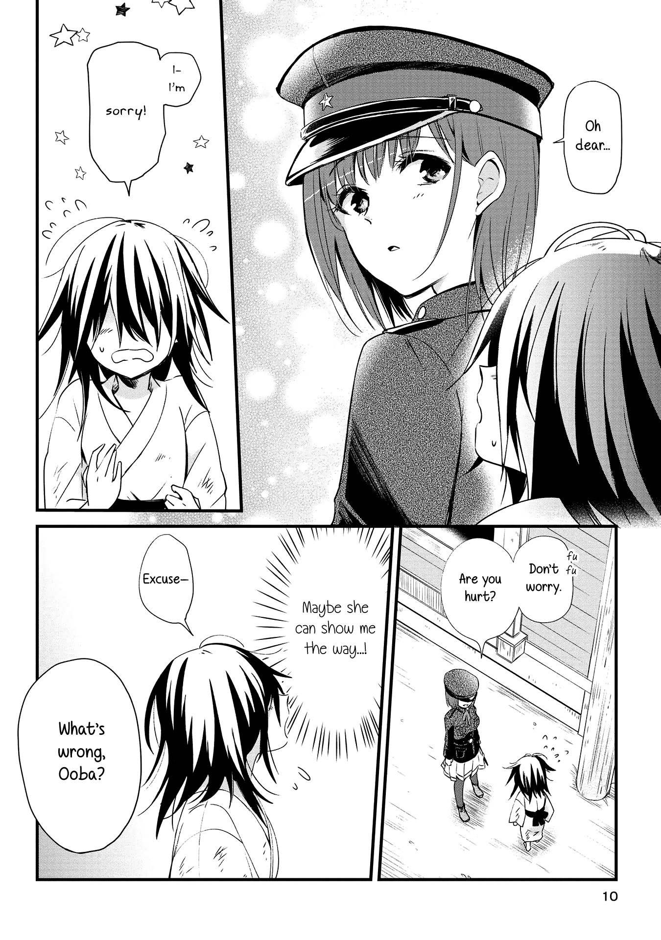 Koushin Koinu ni Koibumi wo 1st Letter 第9页
