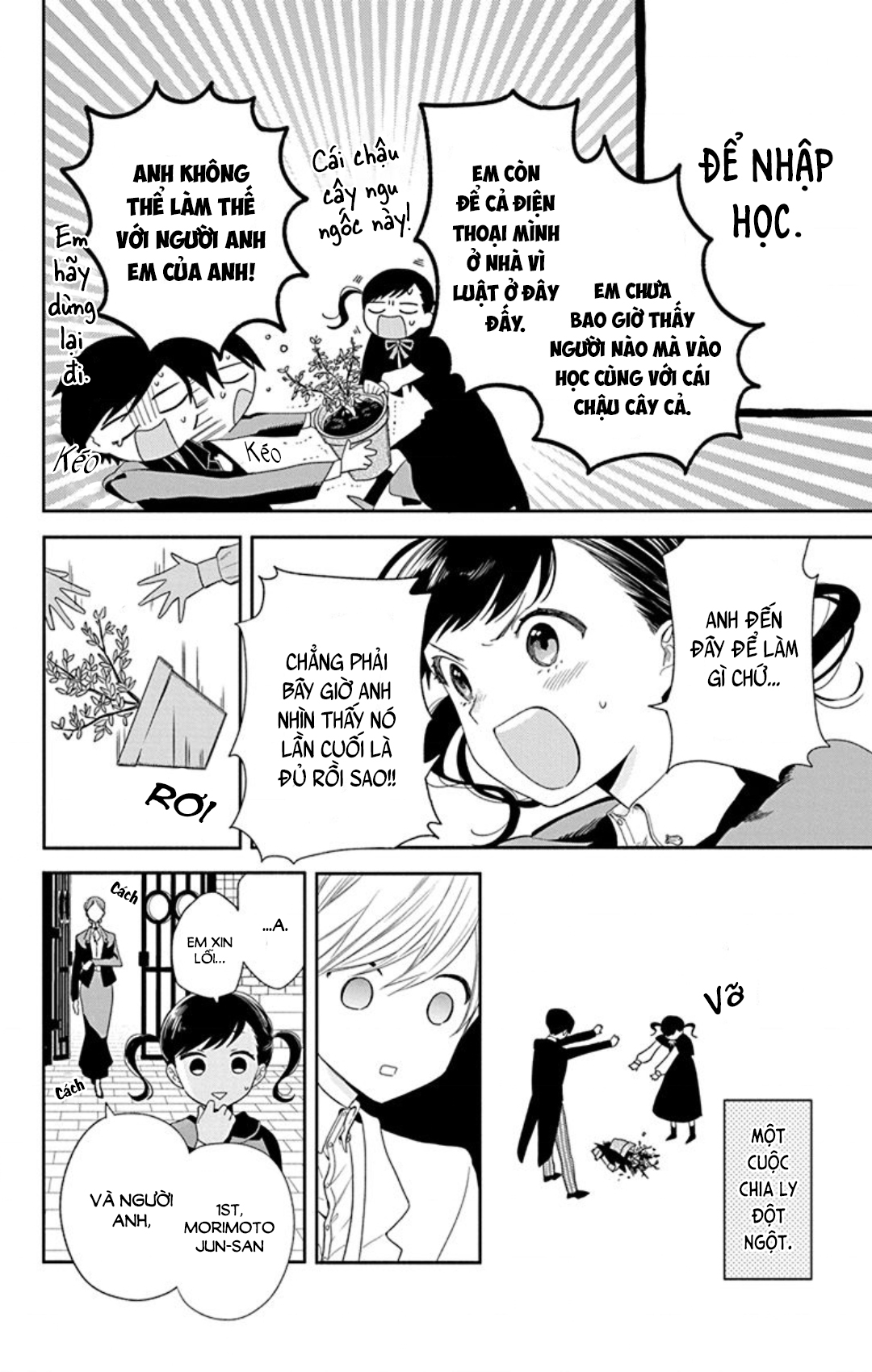 Mao no Kishuku Gakkou 第7页