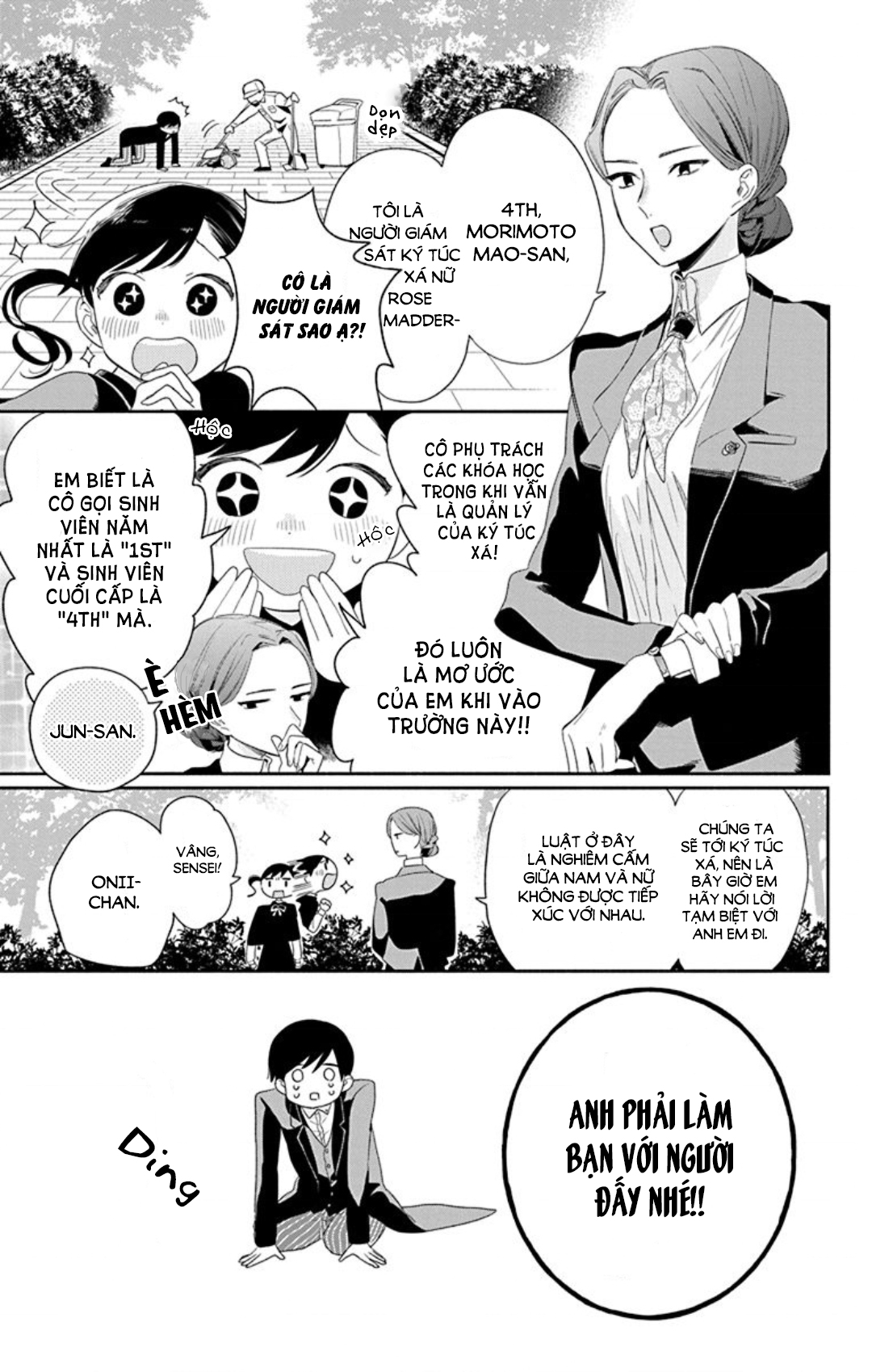 Mao no Kishuku Gakkou 第8页