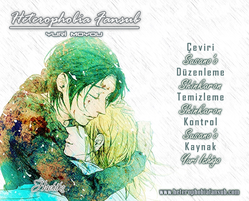 Yuri Moyou Vol. 1 Ch. 2 第1页