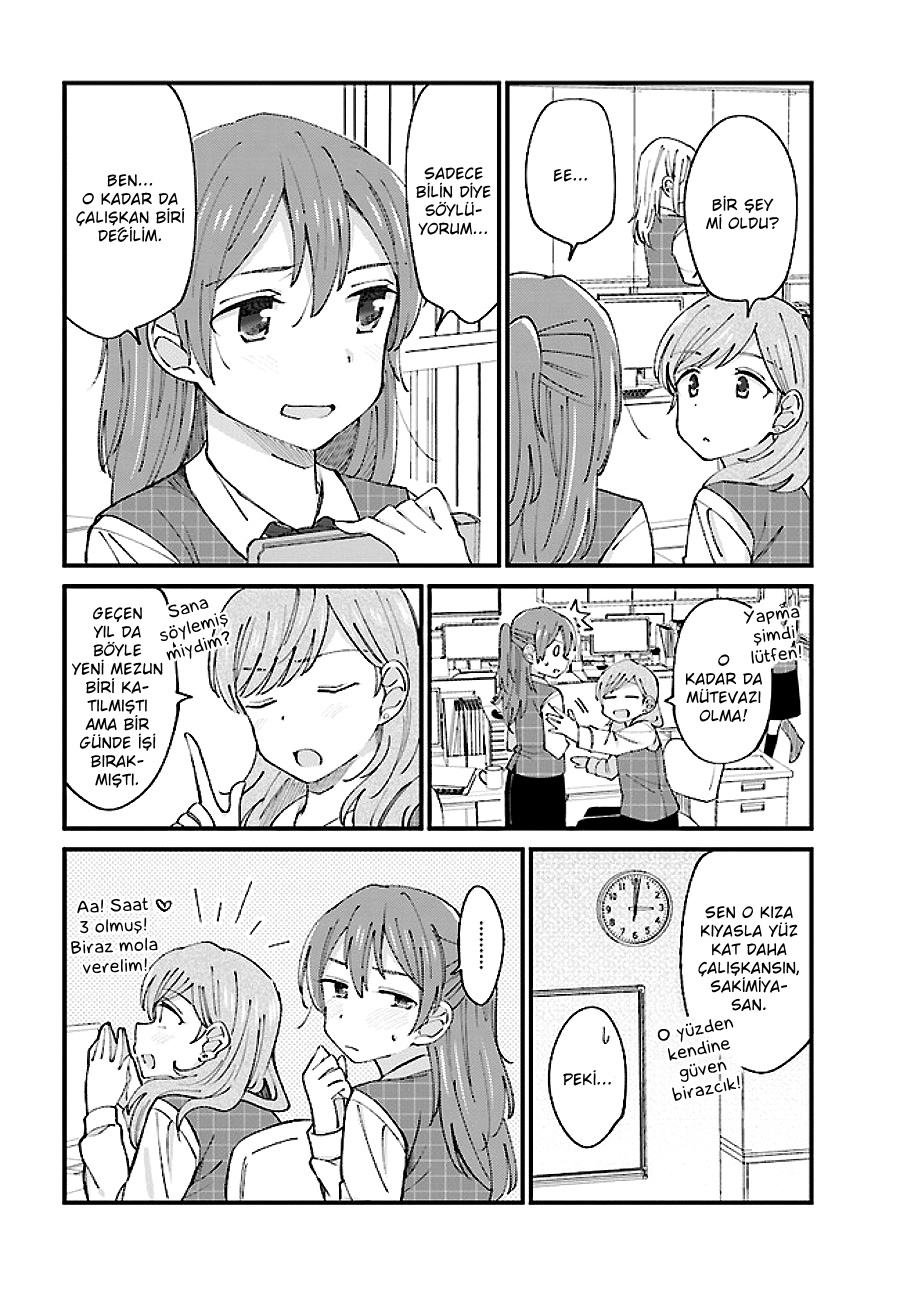 Yuri Moyou Vol. 1 Ch. 2 第4页