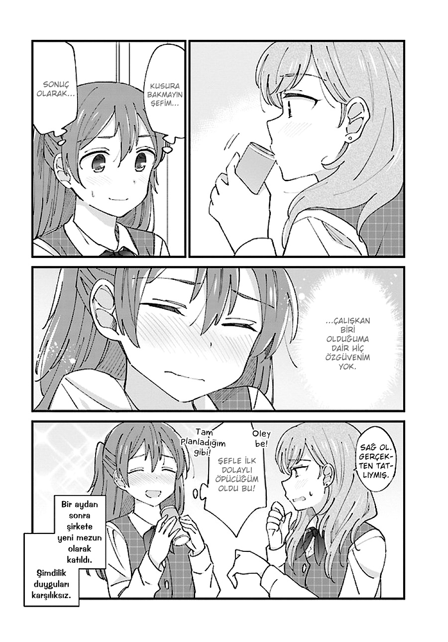 Yuri Moyou Vol. 1 Ch. 2 第6页