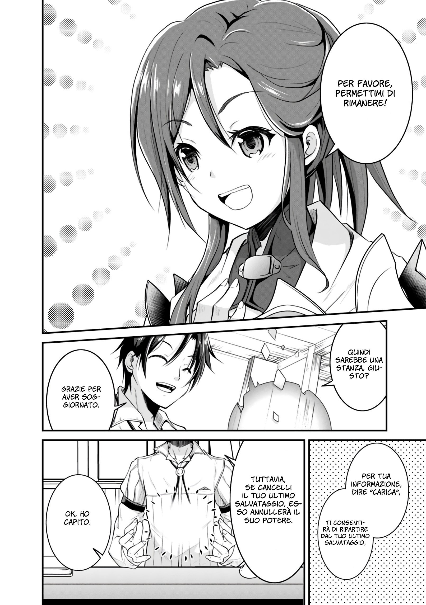 Save & Load no Dekiru Yadoya-san Vol. 1 Ch. 2.1 第7页