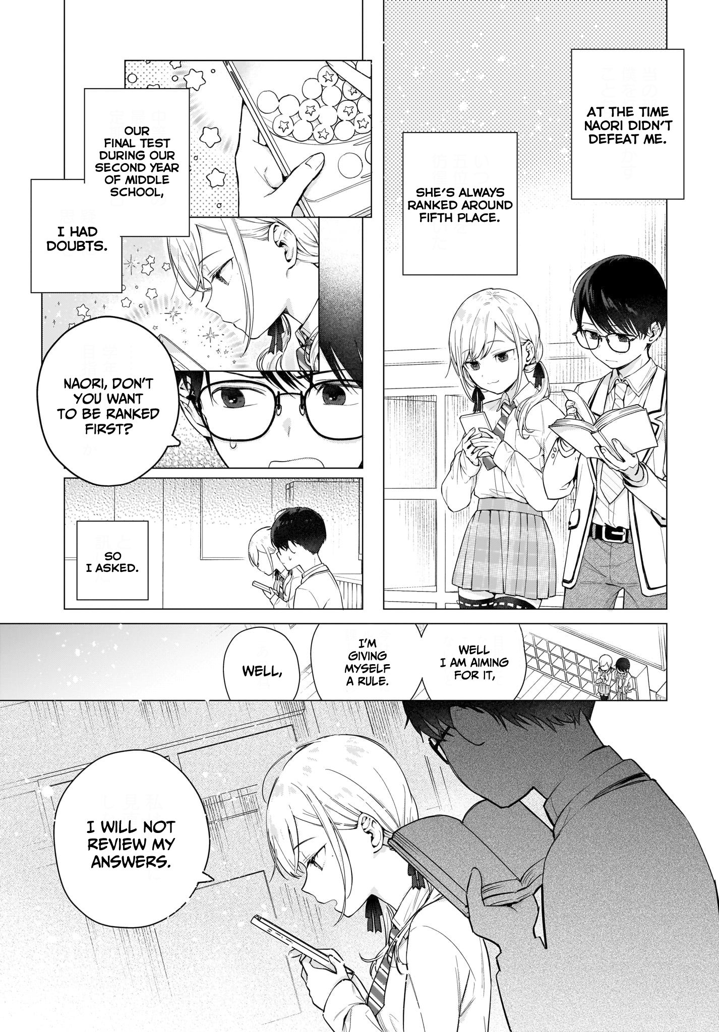 Koi wa Futago de Warikirenai Maybe, I'm- 第16页