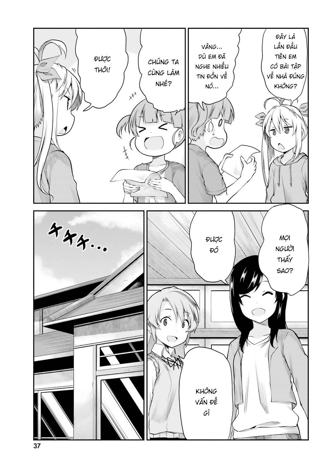 Non Non Biyori Remember Vol. 1 Ch. 2 第6页
