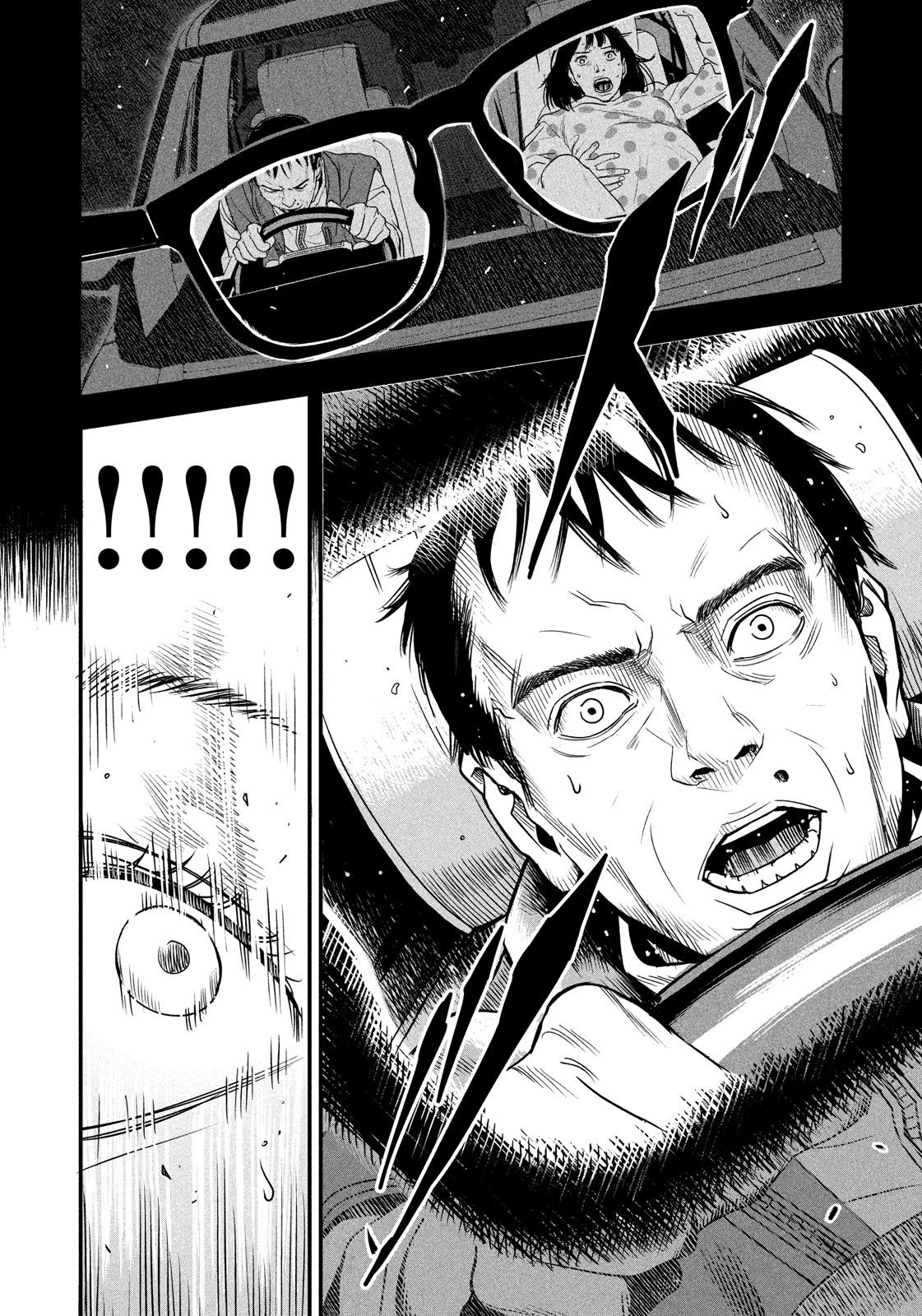 Gifu no Musuko Oneshot 第16页