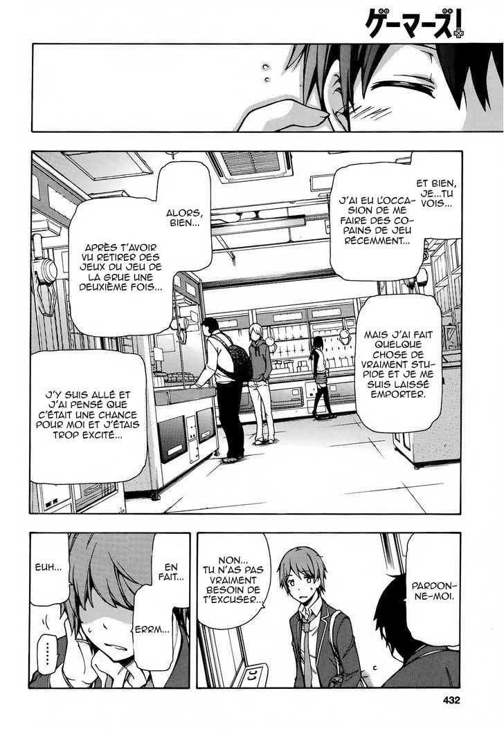 Gamers! Vol. 1 Ch. 2 第14页