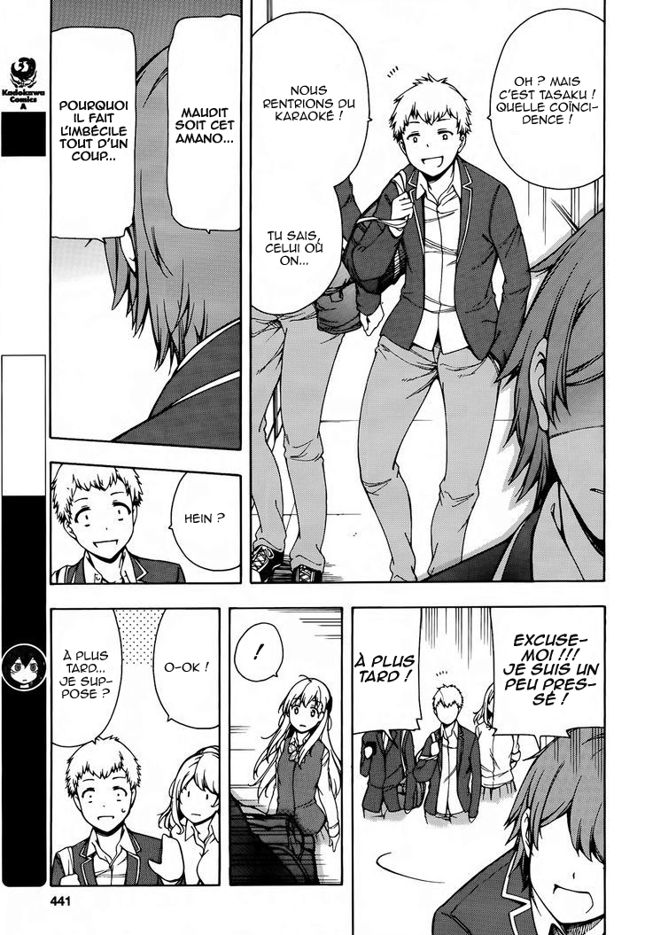 Gamers! Vol. 1 Ch. 2 第23页