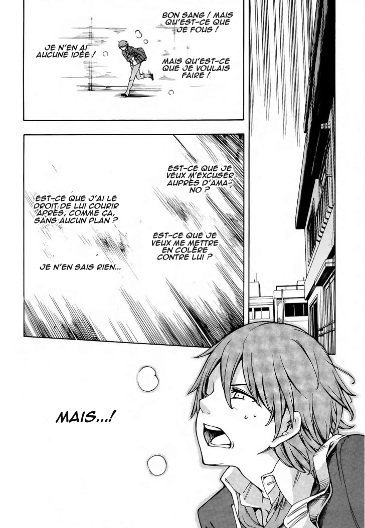 Gamers! Vol. 1 Ch. 2 第24页