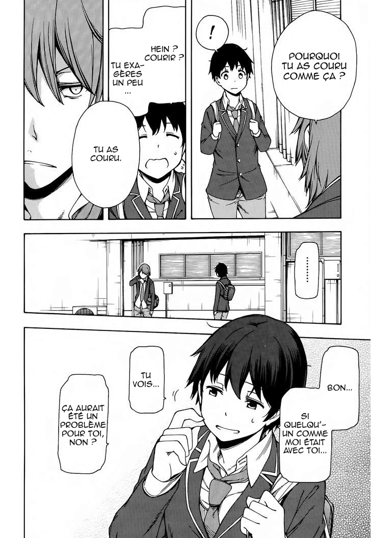 Gamers! Vol. 1 Ch. 2 第26页