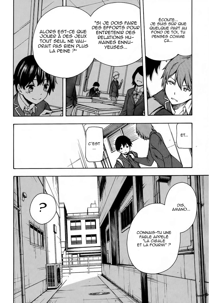 Gamers! Vol. 1 Ch. 2 第30页