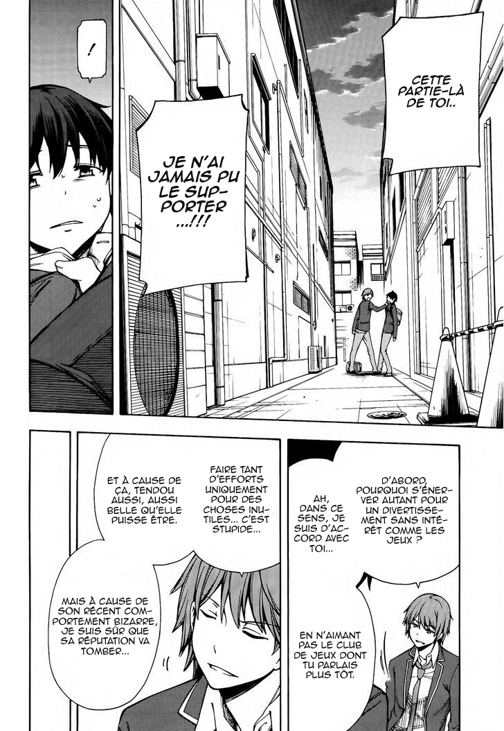 Gamers! Vol. 1 Ch. 2 第32页
