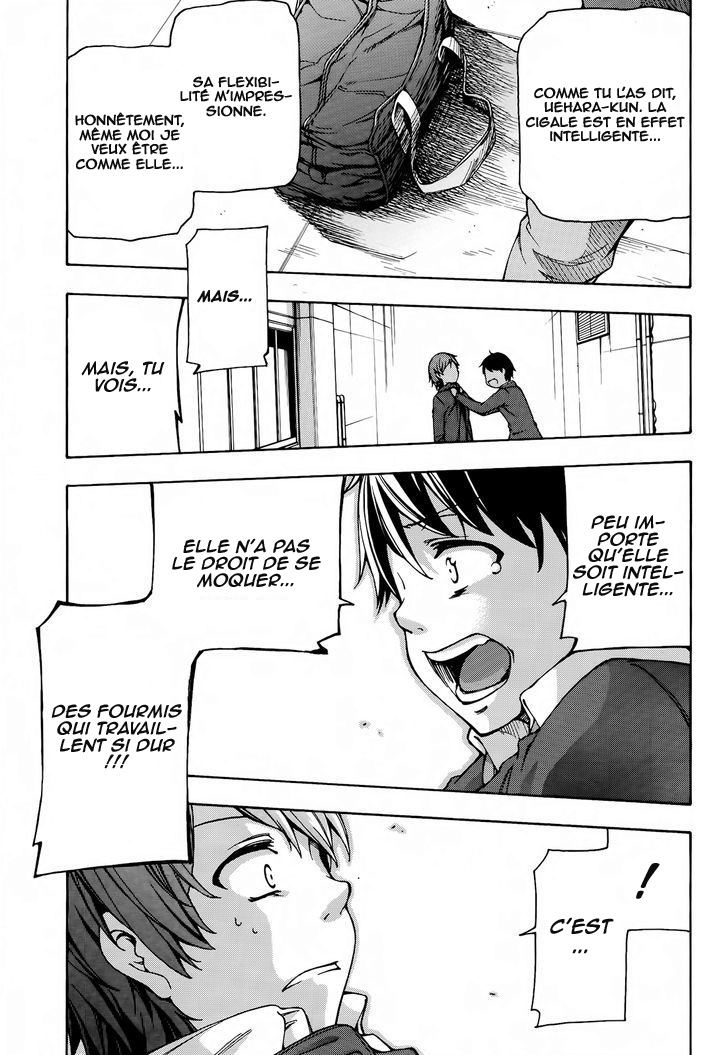 Gamers! Vol. 1 Ch. 2 第37页
