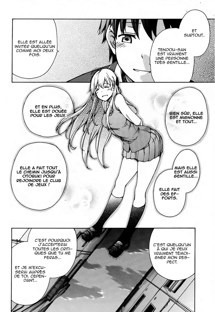 Gamers! Vol. 1 Ch. 2 第38页