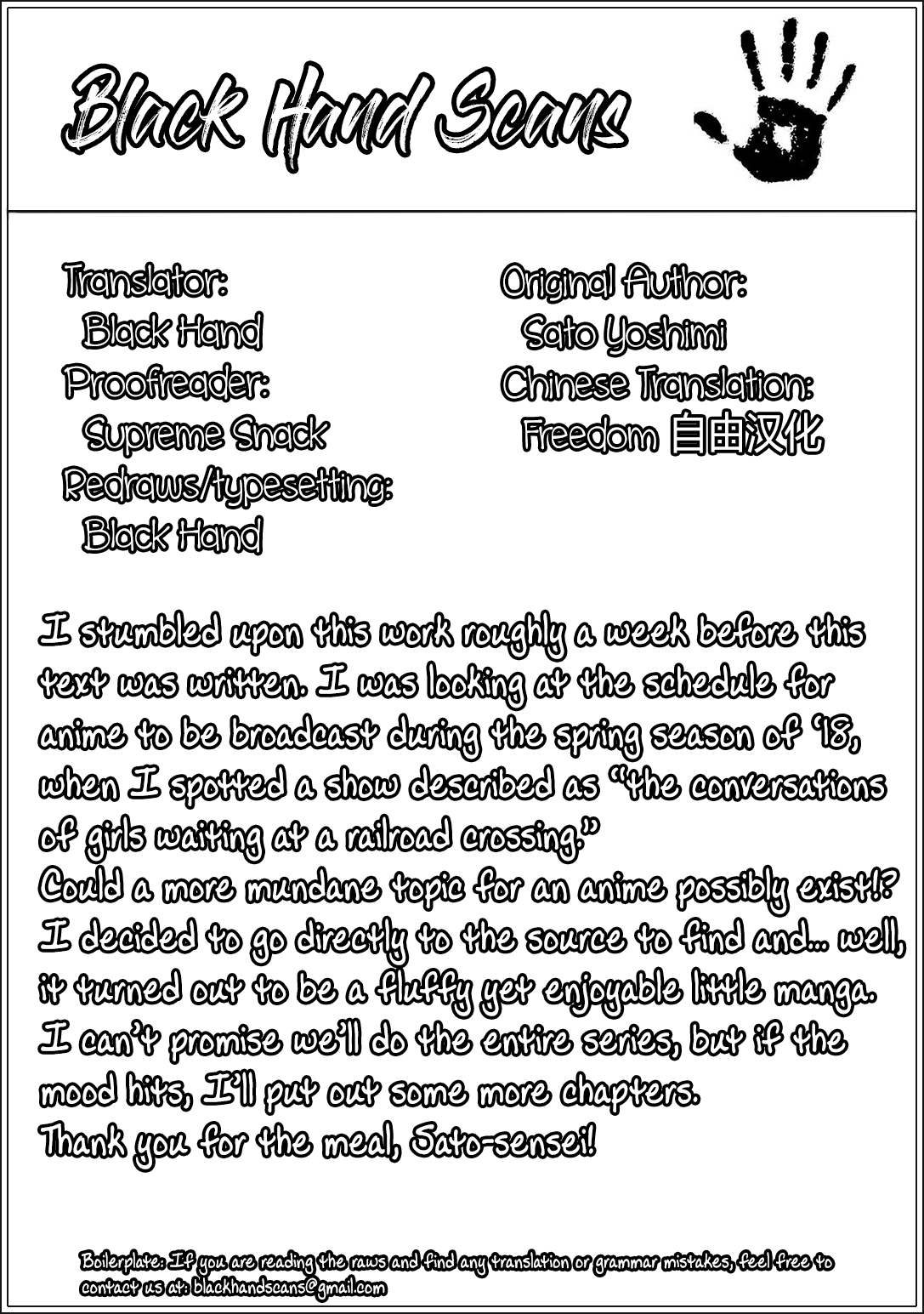 Crossing Time Two people's youth 第17页