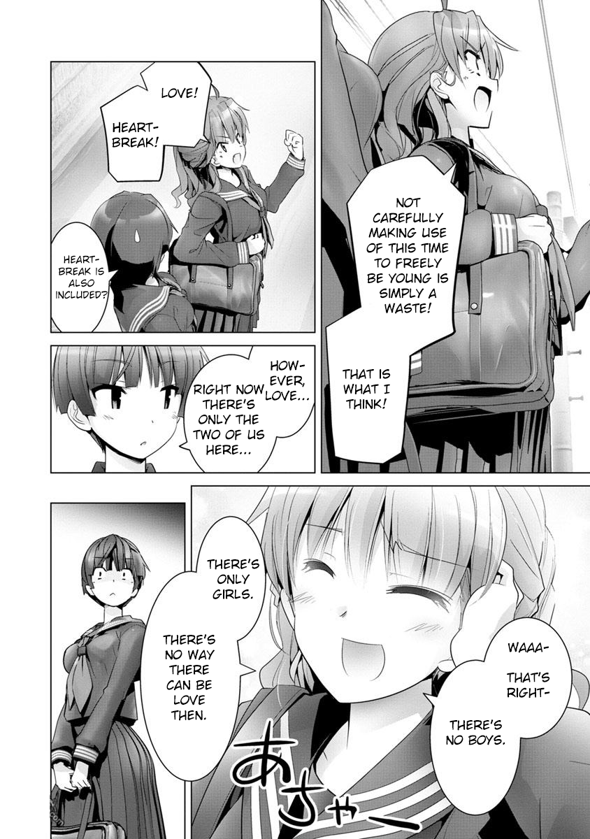 Crossing Time 第6页