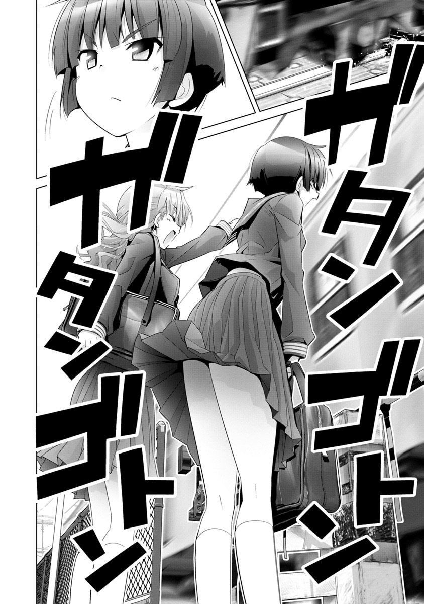 Crossing Time Two people's youth 第10页
