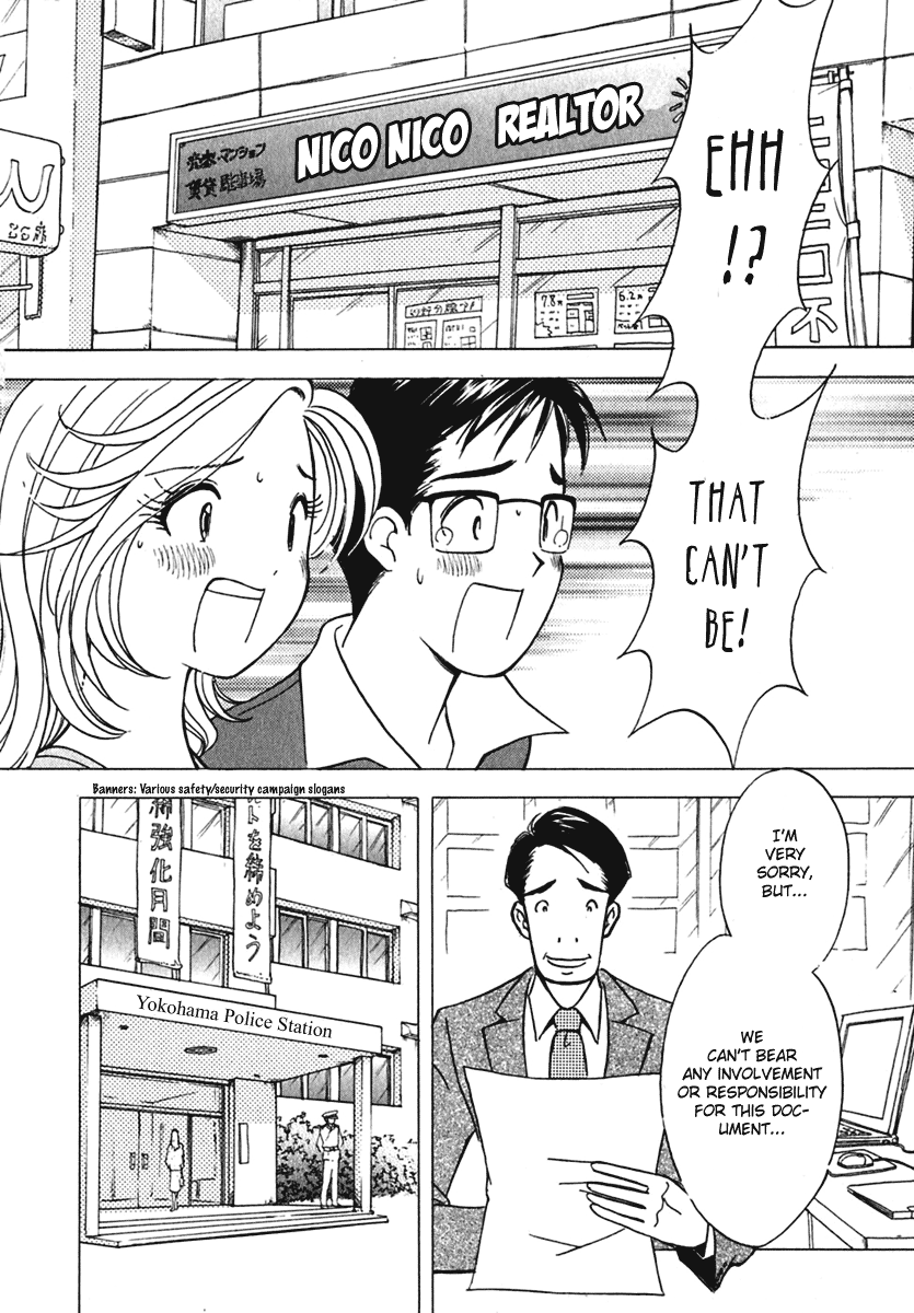 Orange Yane no Chiisana Ie Respective Circumstances 第3页