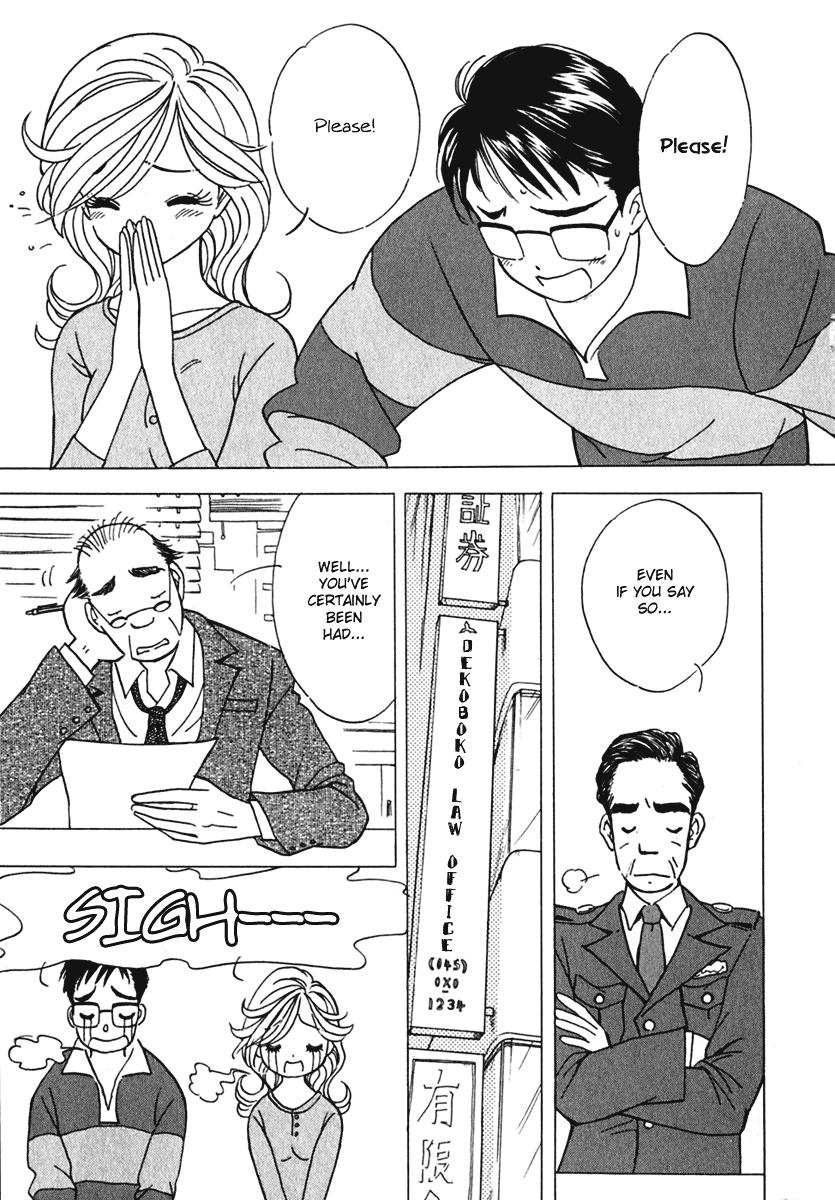 Orange Yane no Chiisana Ie Respective Circumstances 第4页