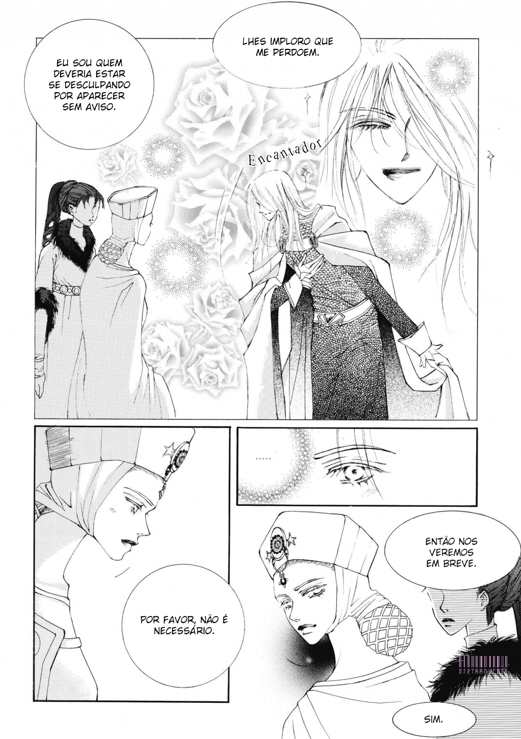 Kiss Me Princess Vol. 1 Ch. 4 第17页