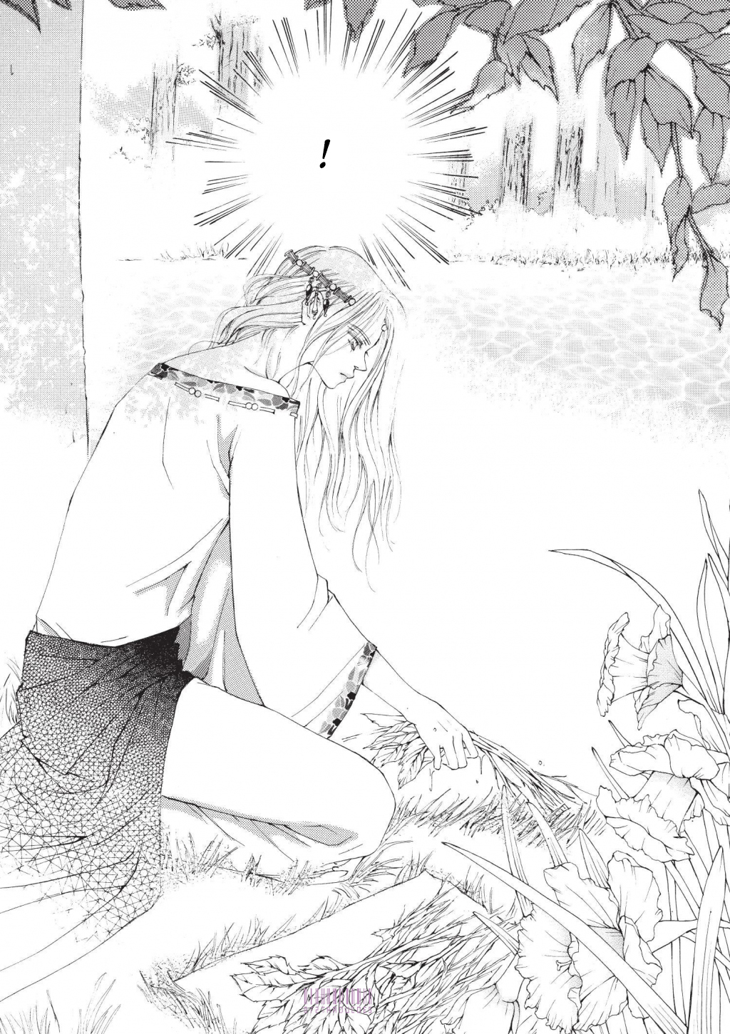 Kiss Me Princess Vol. 1 Ch. 4 第21页
