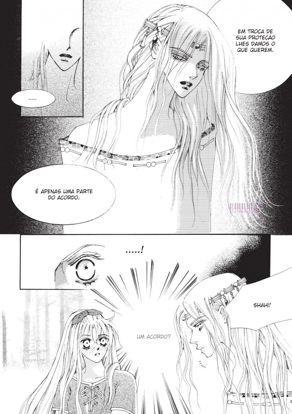 Kiss Me Princess Vol. 1 Ch. 4 第25页