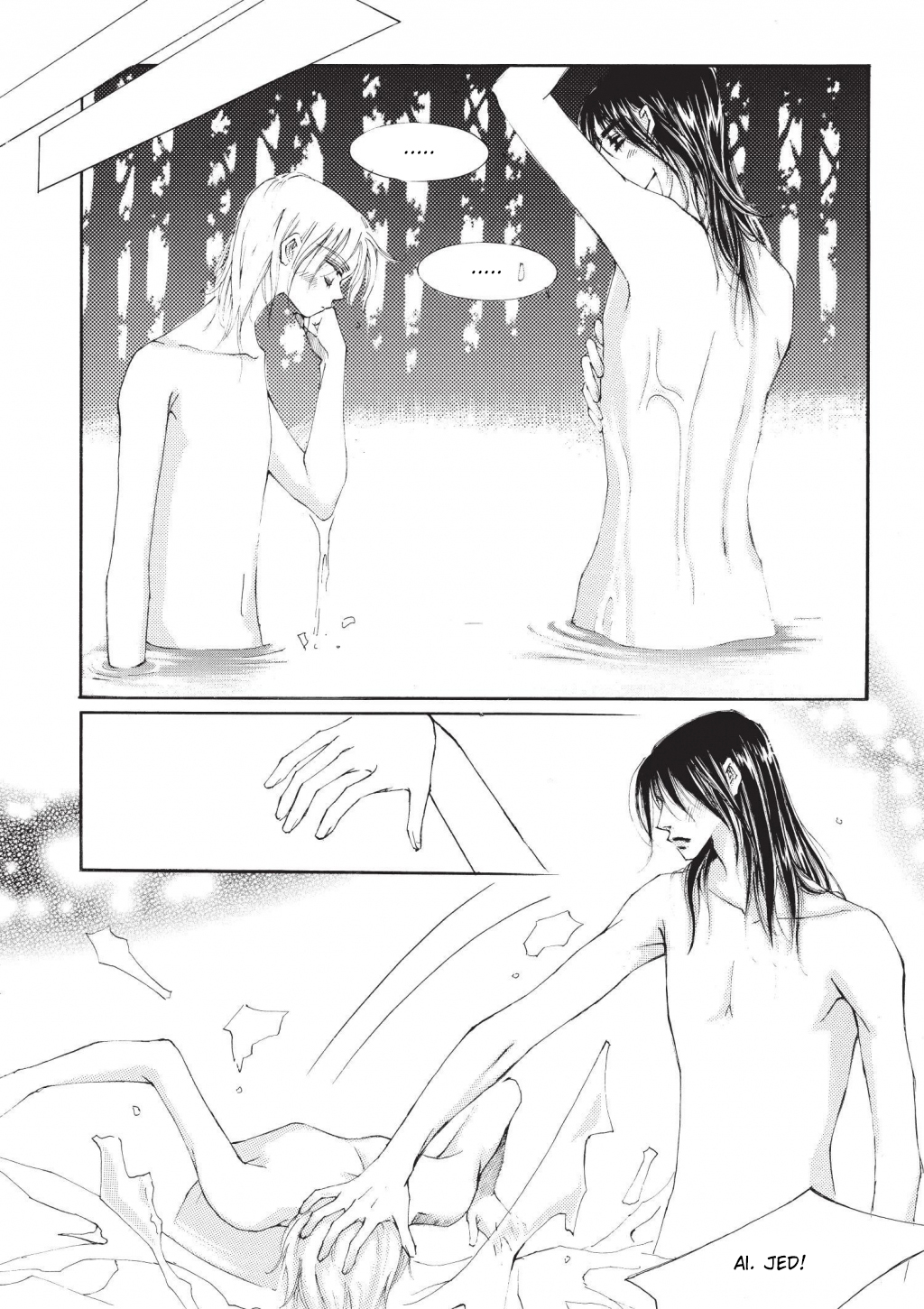 Kiss Me Princess Vol. 1 Ch. 4 第32页