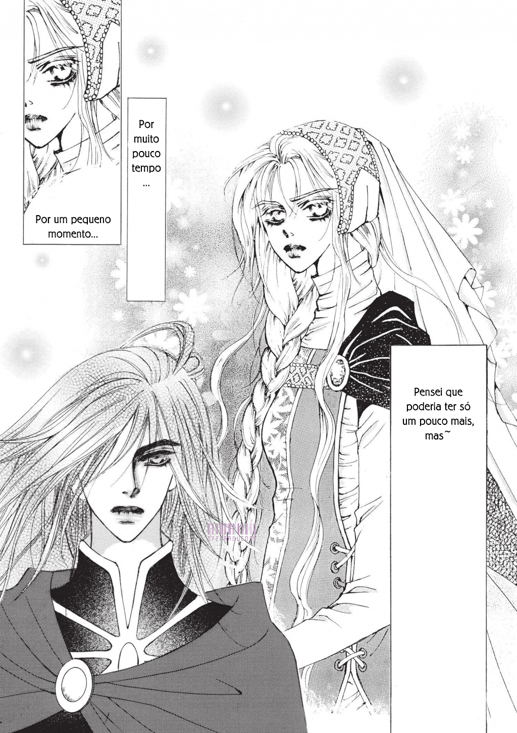Kiss Me Princess Vol. 1 Ch. 4 第9页