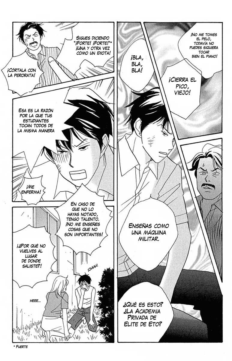 Nodame Cantabile Lesson 1 第15页