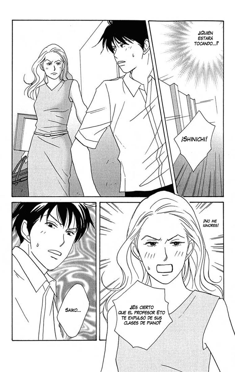 Nodame Cantabile Lesson 1 第23页