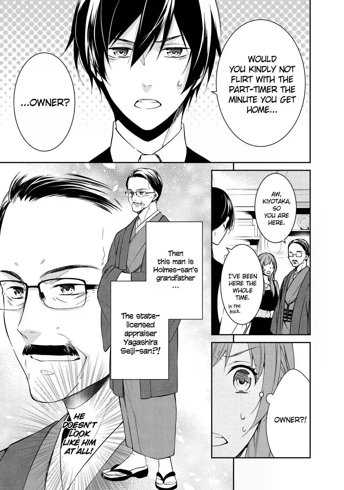 Kyouto Teramachi Sanjou no Holmes In Days of Aoi (Part 1) 第11页