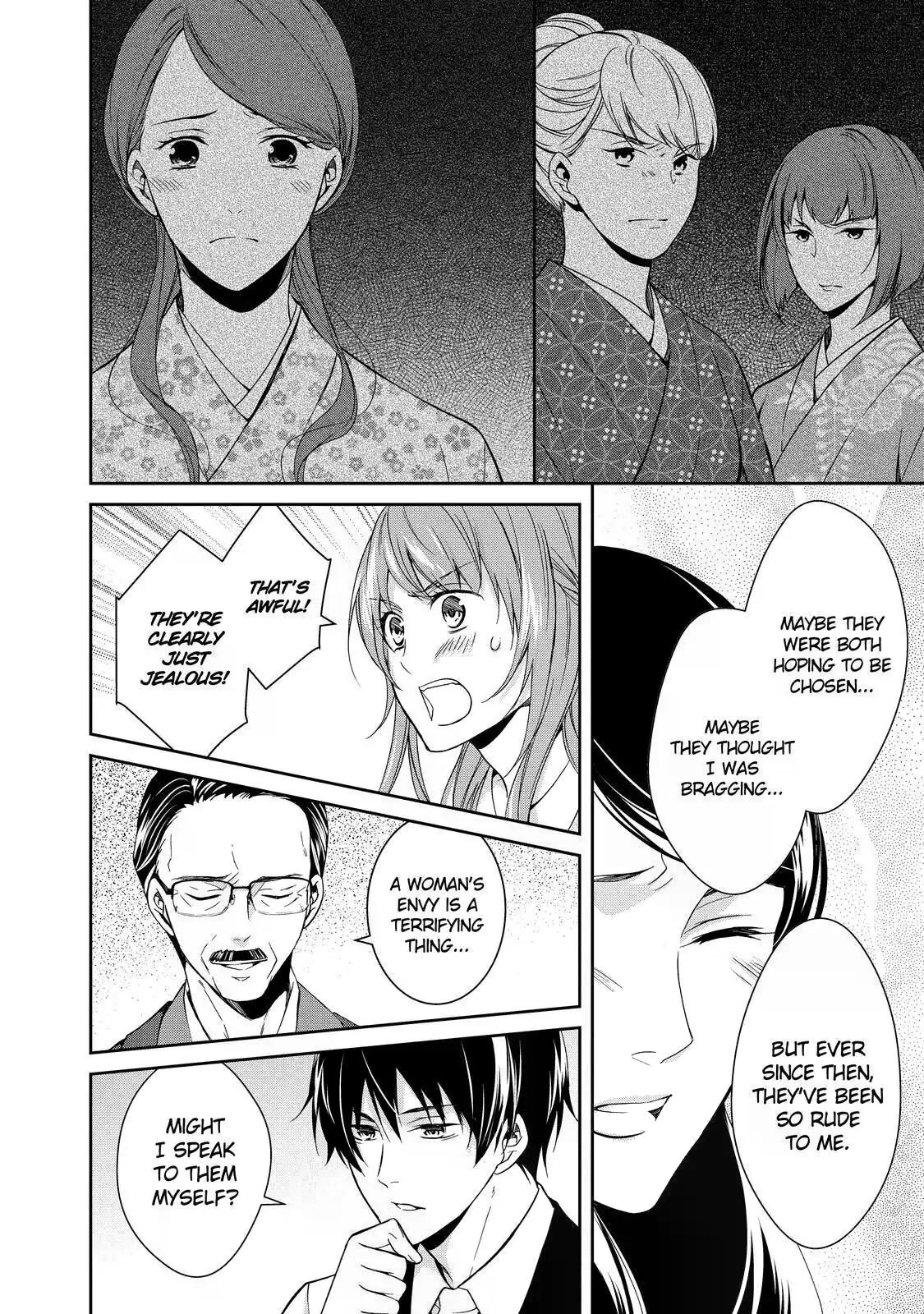Kyouto Teramachi Sanjou no Holmes In Days of Aoi (Part 1) 第26页