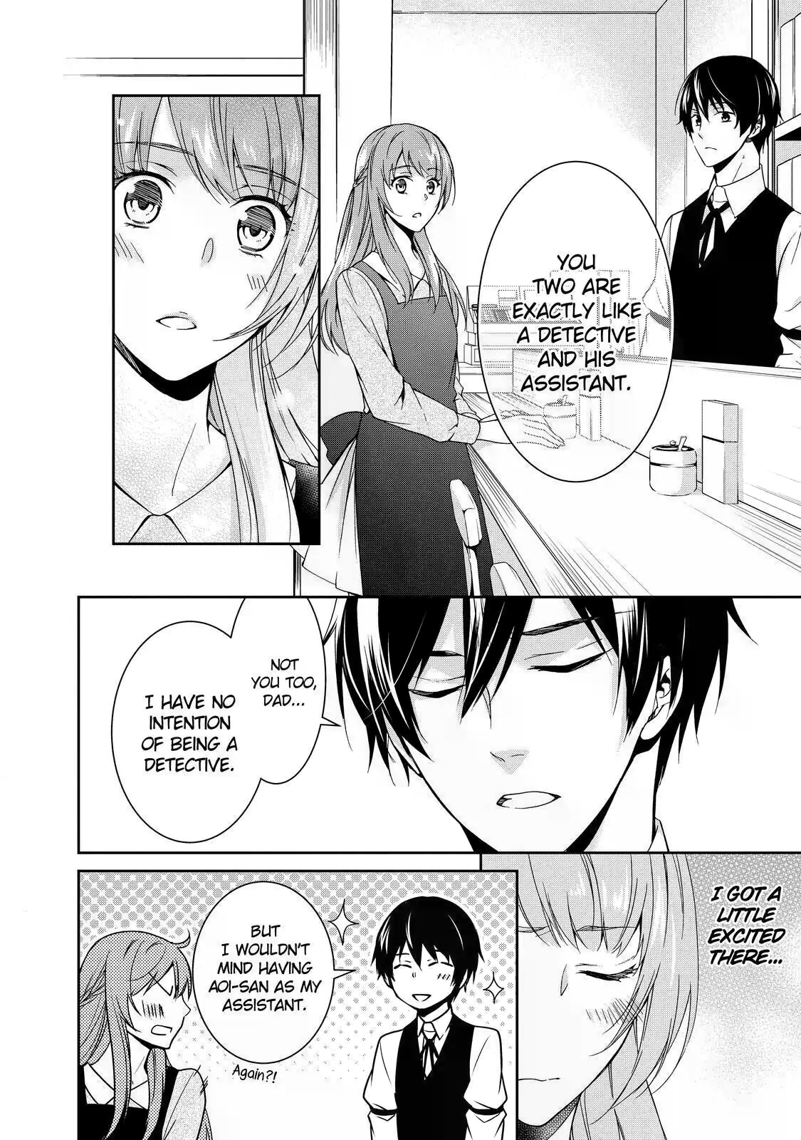 Kyouto Teramachi Sanjou no Holmes In Days of Aoi (Part 1) 第34页