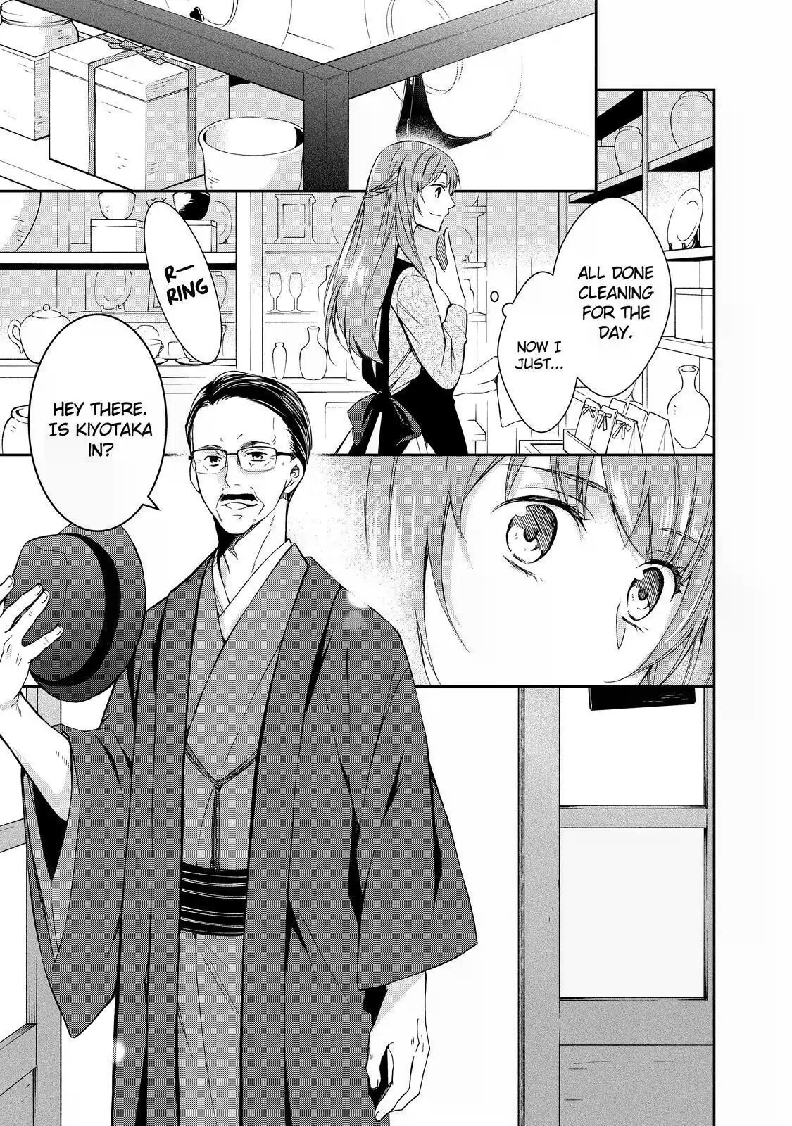 Kyouto Teramachi Sanjou no Holmes In Days of Aoi (Part 1) 第9页