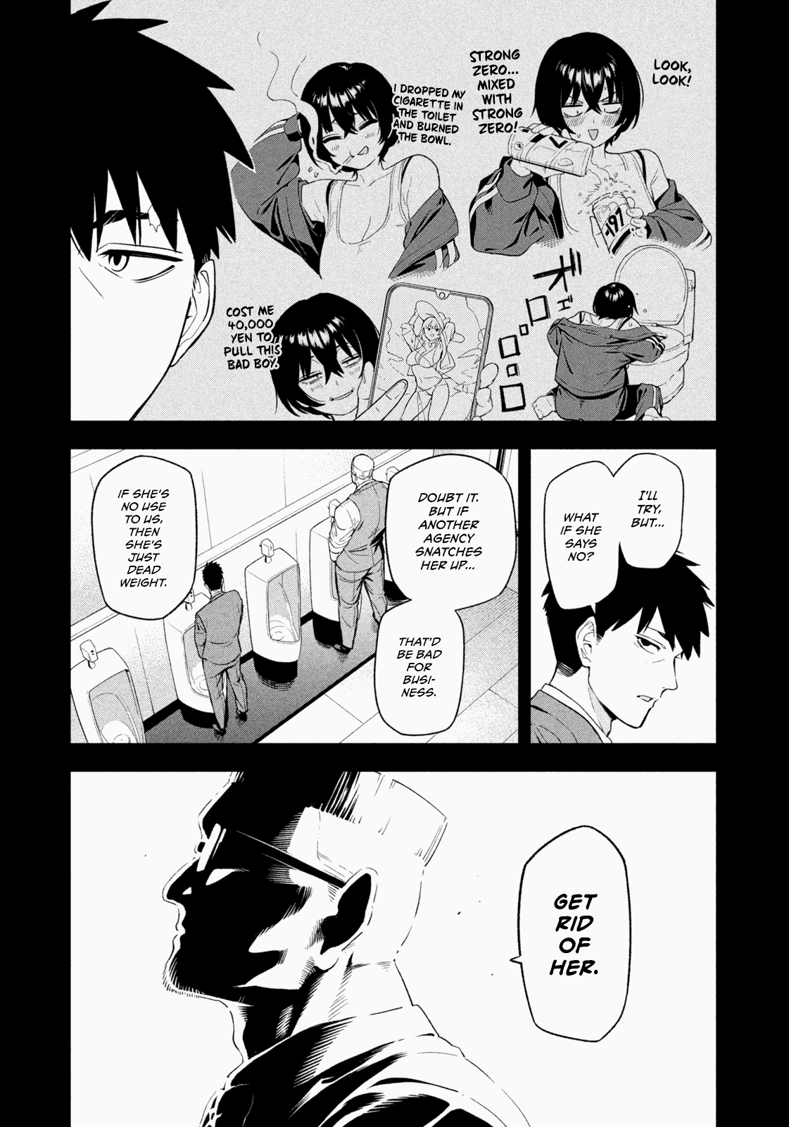 Yotaka Futatabi Nighthawk Returns (?) 第17页