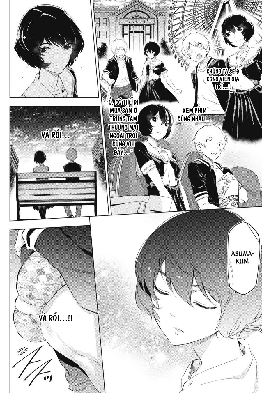 Kaijin Reijou Date Rising 1 第12页