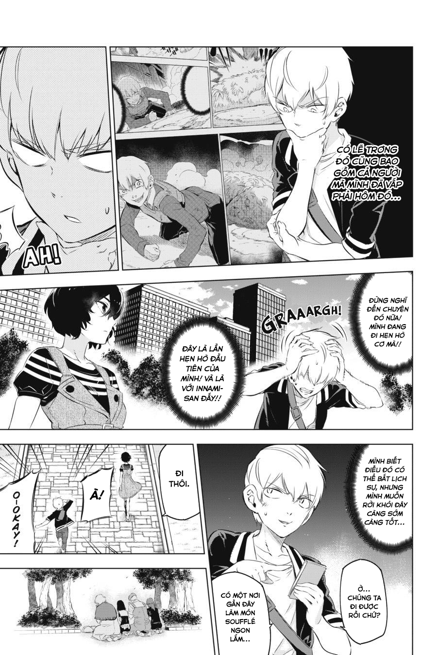 Kaijin Reijou Date Rising 1 第21页