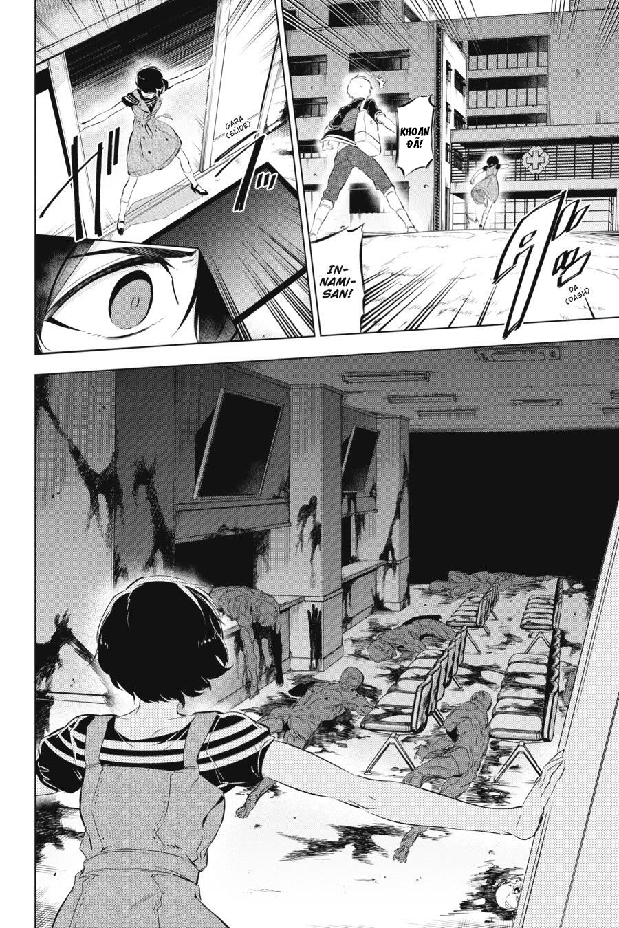 Kaijin Reijou Date Rising 1 第39页