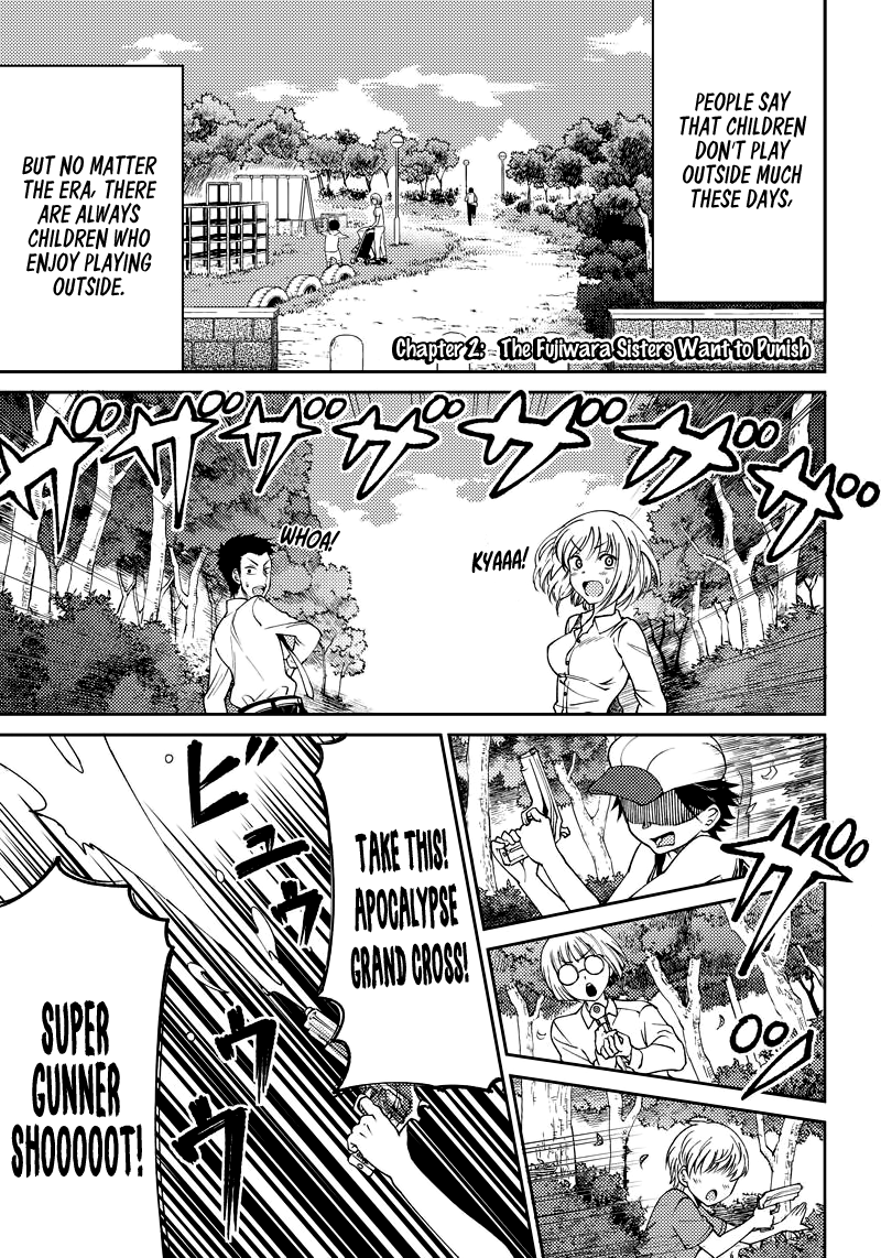 Kaguya-sama: Love is War Official Doujin The Fujiwara Sisters Want to Punish 第3页