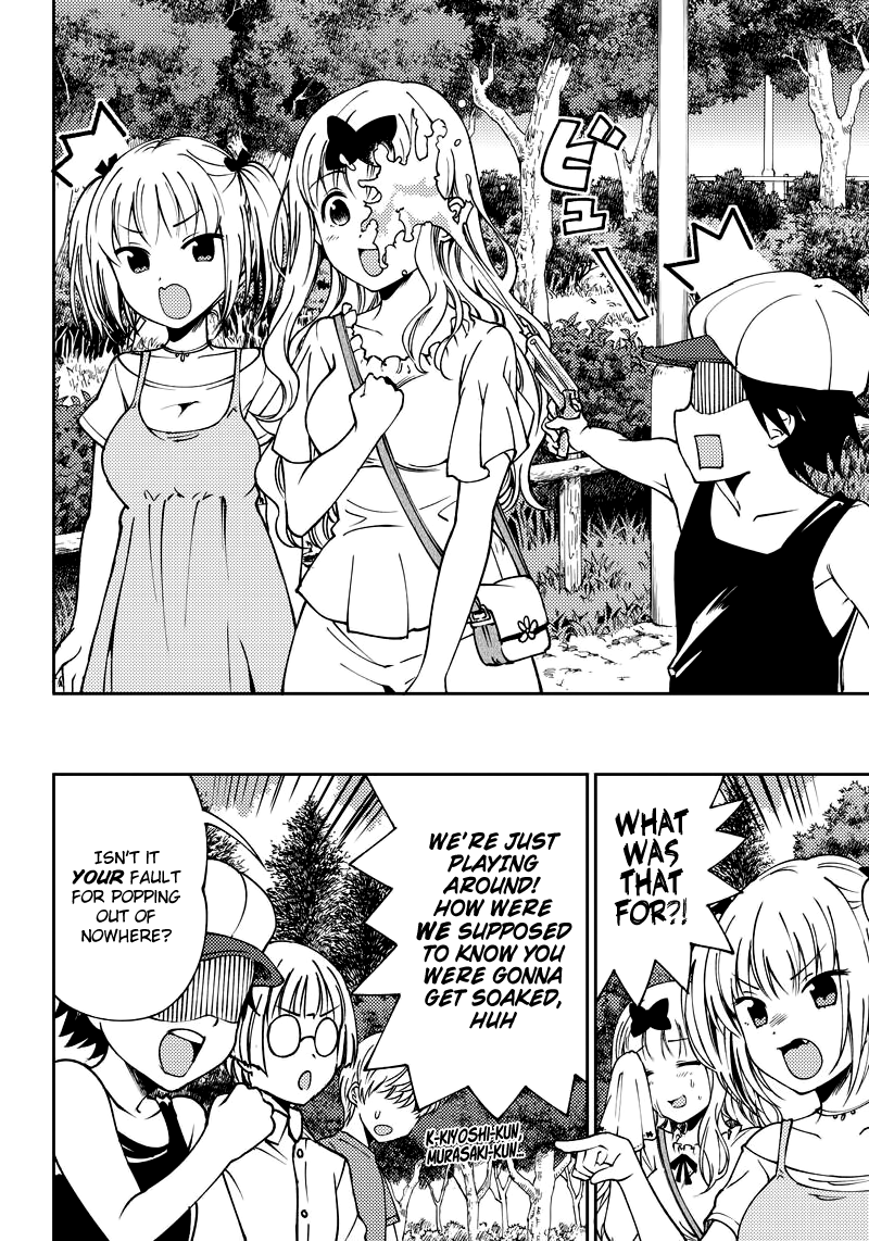 Kaguya-sama: Love is War Official Doujin The Fujiwara Sisters Want to Punish 第4页