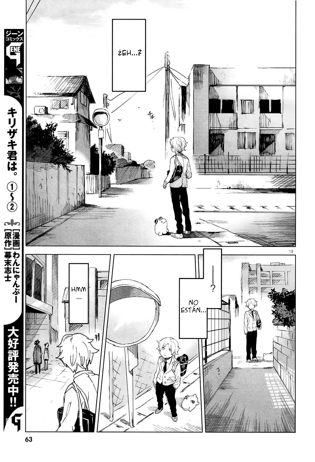 Kara no Kioku Vol. 1 Ch. 2 第12页