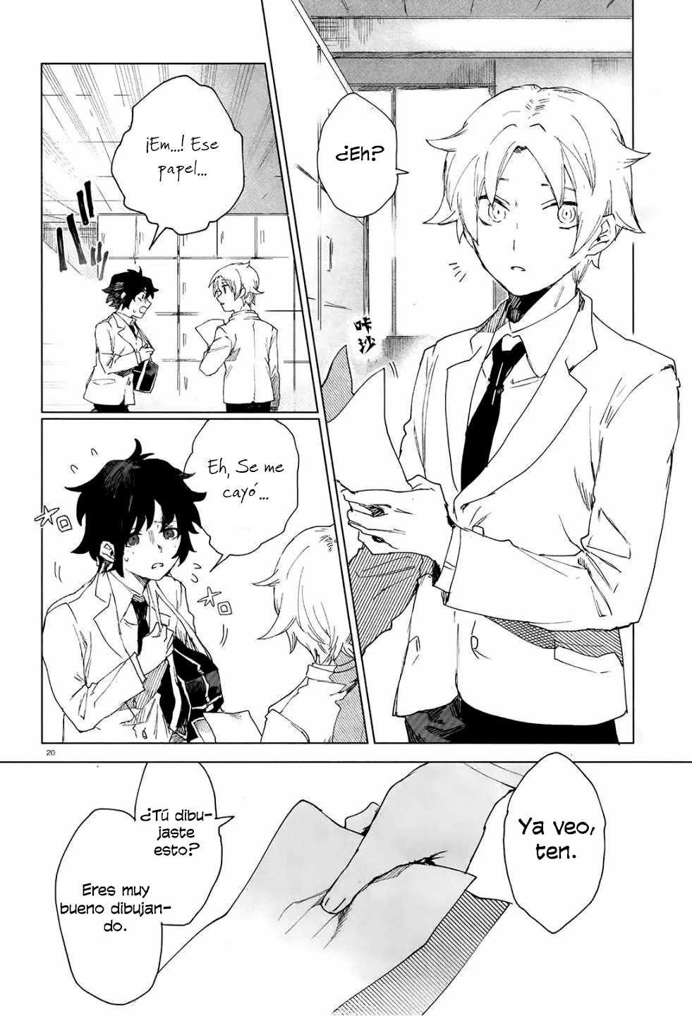 Kara no Kioku Vol. 1 Ch. 2 第19页