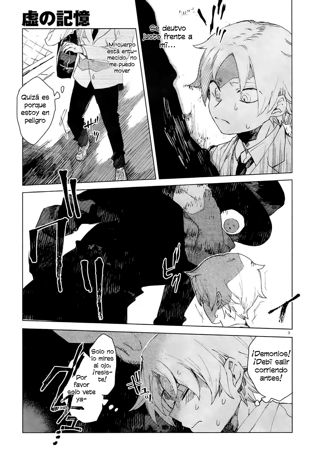 Kara no Kioku Vol. 1 Ch. 2 第3页