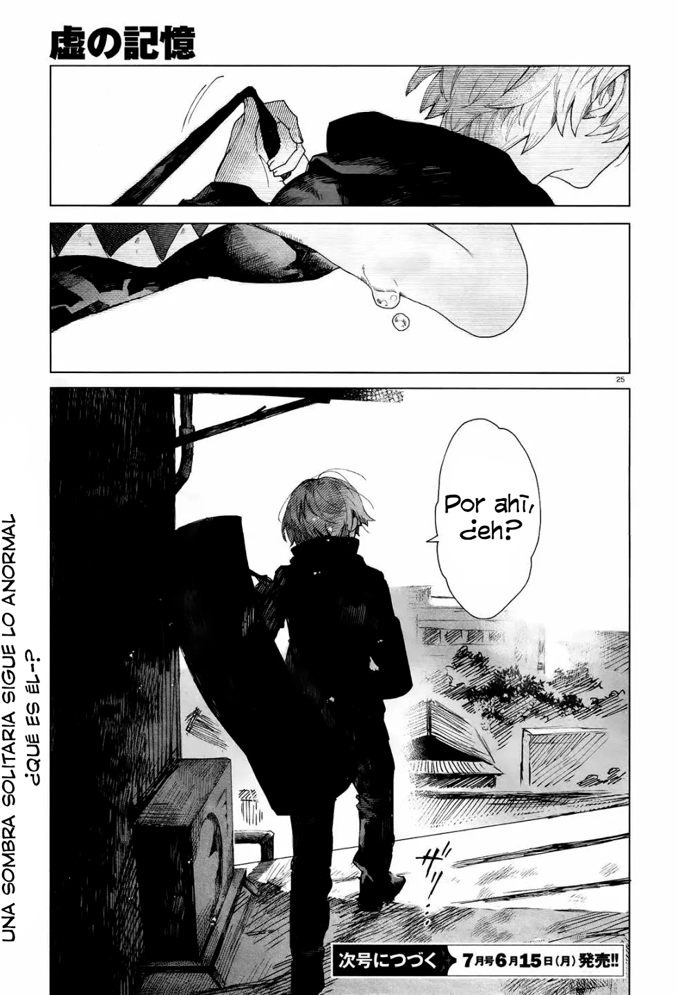 Kara no Kioku Vol. 1 Ch. 2 第24页