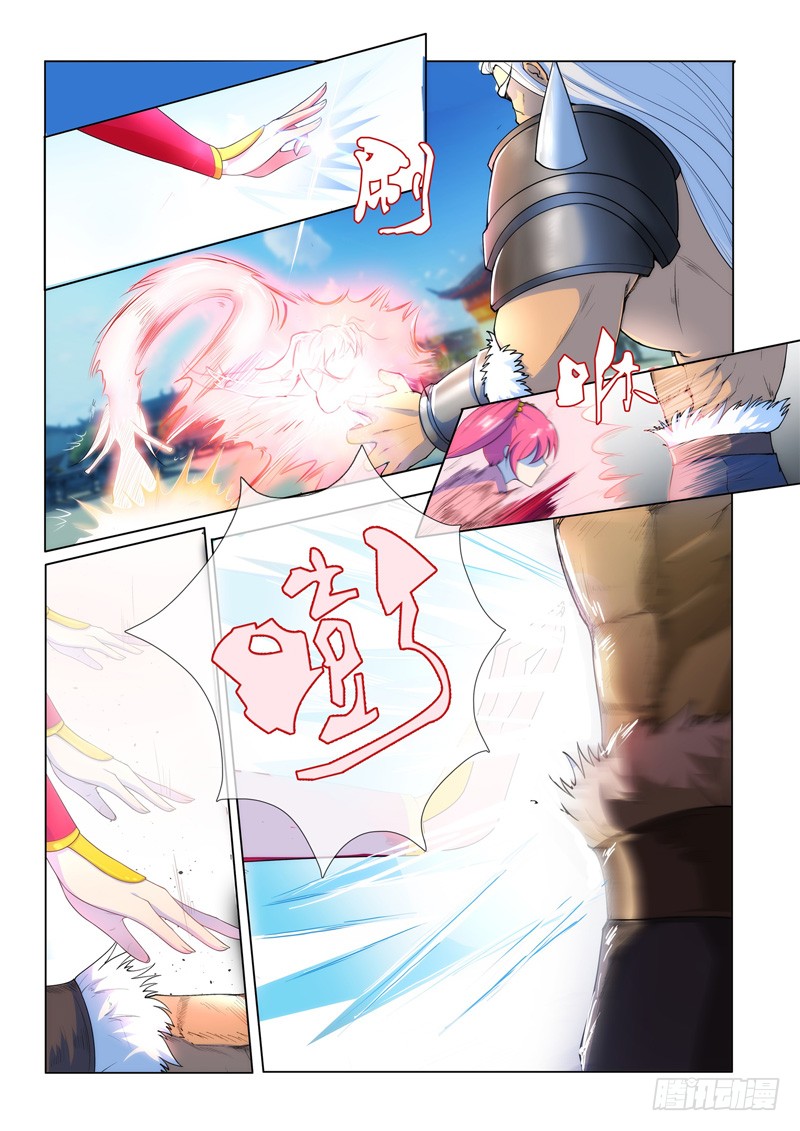 Ruler of Infinite Realms Ch. 2 第7页
