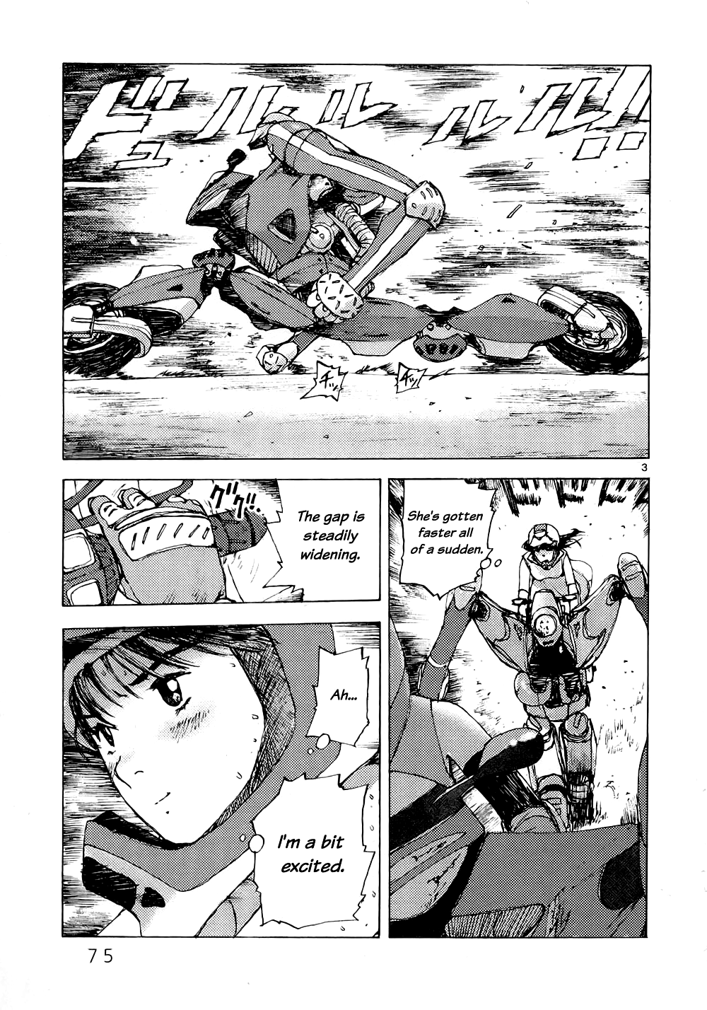 RideBack Spread Legs 第3页