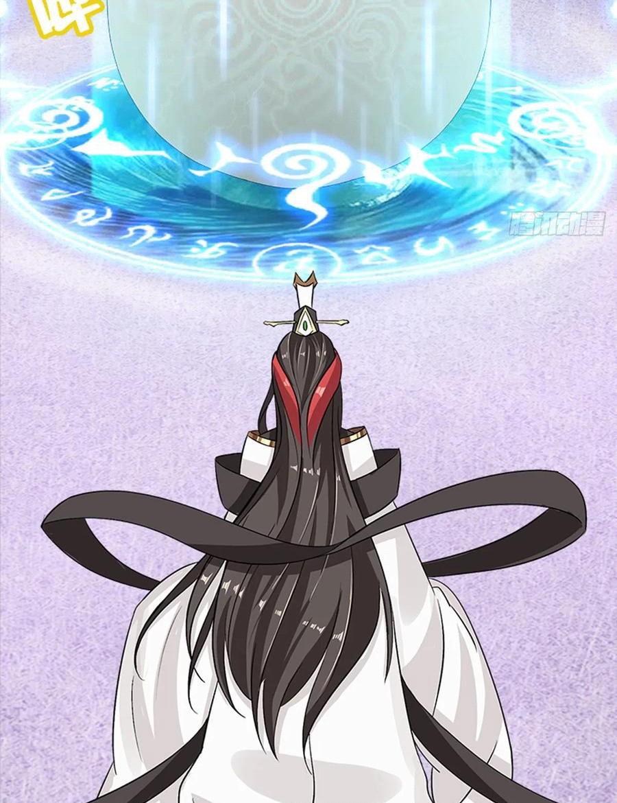 Ancestor’s Foolish Disciple Ch. 2 第13页
